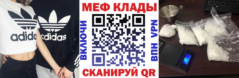 Виды наркотиков купить Уссурийск A PVP  Меф  Бошки Шишки  АМФ  Кокаин 