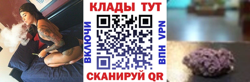 Конопля Уссурийск