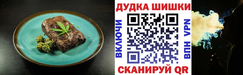 цена   Уссурийск  Canna-Cookies конопля 
