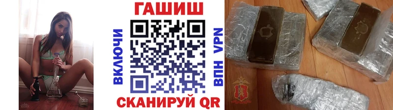 Гашиш хэш  KRAKEN маркетплейс  Уссурийск 