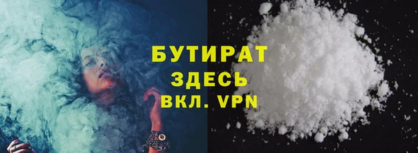 кристаллы Нефтекумск