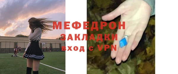 MDMA Premium VHQ Нефтегорск