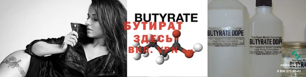 кристаллы Нефтекумск