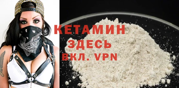 ALPHA-PVP Алексеевка
