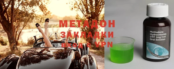 ALPHA-PVP Алексеевка