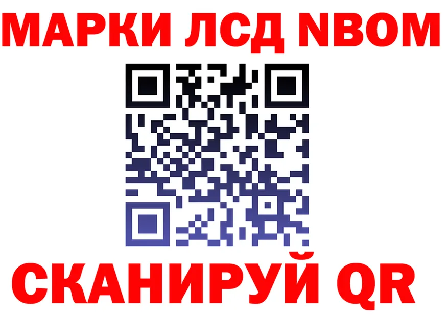 ГЕРОИН белый маркетплейс даркнет mega Уссурийск