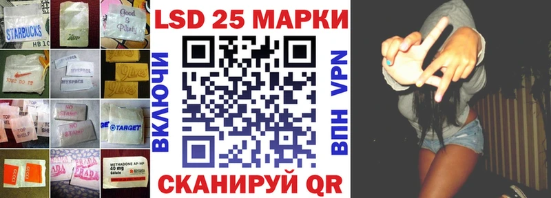 ЛСД экстази ecstasy  Уссурийск 