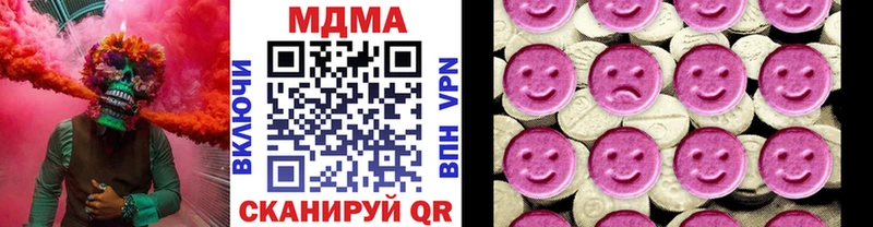 цены   Уссурийск  MDMA кристаллы 