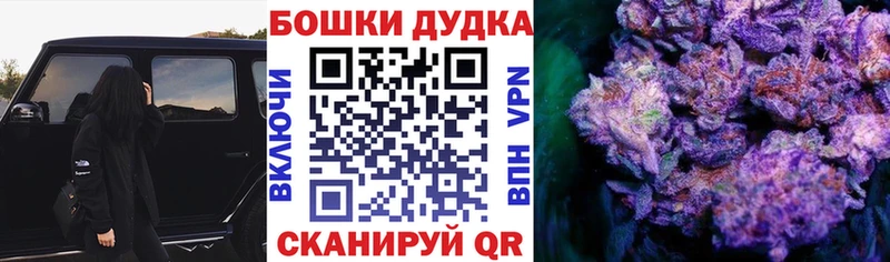 ОМГ ОМГ маркетплейс  наркошоп  Уссурийск  Марихуана индика 